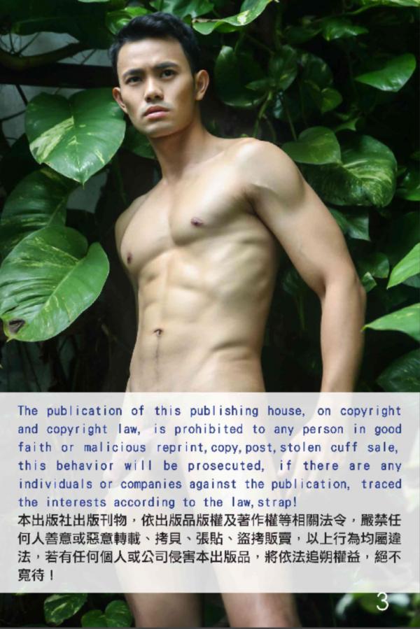 Style-Men-129---Harry